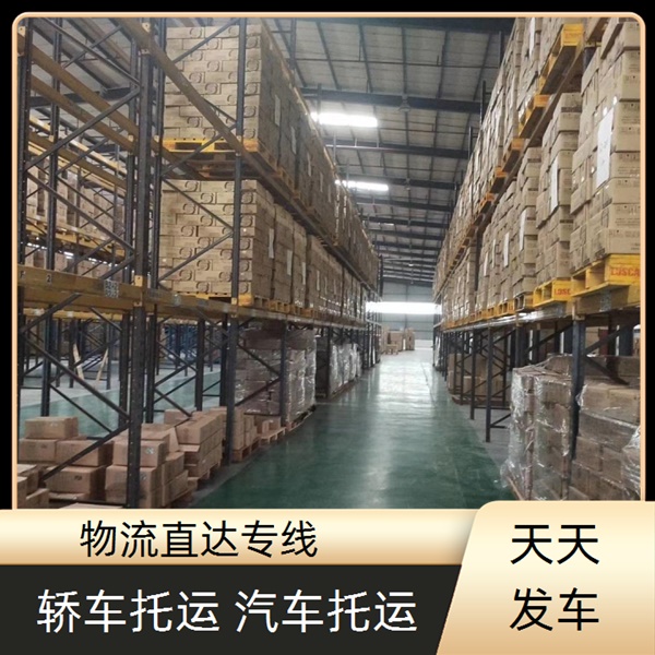 宁波到郑州物流公司-宁波直达到郑州物流仓储公司/省市县/新能源车