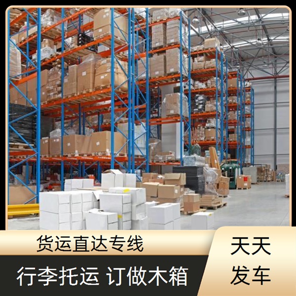 北仑到黔东南物流公司-北仑直达到黔东南物流费用/省市县/加固打包