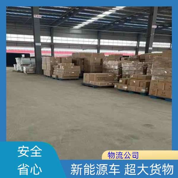 北仑到德宏物流公司-北仑直达到德宏货运专线电话/省市县/厨具包装