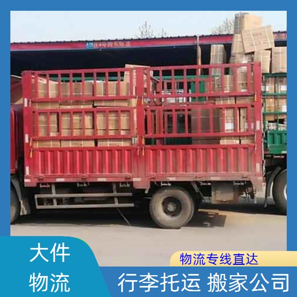 鄞州到梧州物流公司-鄞州直达到梧州货运直达专线/省市县/食品运输