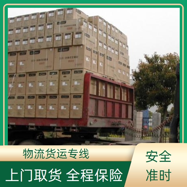 余姚到唐山物流公司-余姚直达到唐山物流公司查询/省市县/行李托运