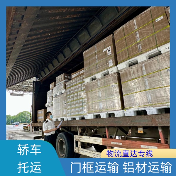 慈溪到成都物流公司-慈溪直达到成都物流专线货车/省市县/回头货车