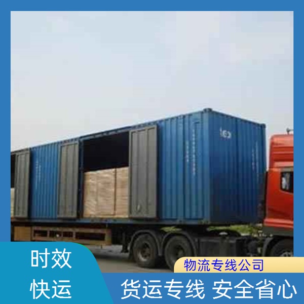 鄞州到太原物流公司-鄞州直达到太原物流网点/省市县/建材运输