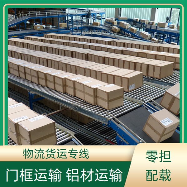 奉化到鹰潭物流公司-奉化直达到鹰潭货运物流整车零担公司/省市县/带货配货