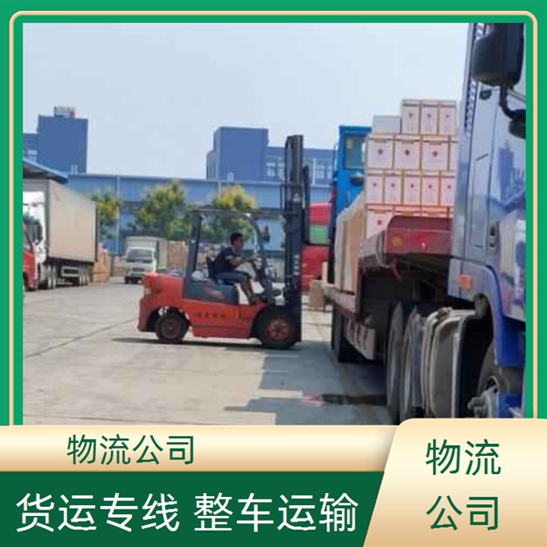 余姚到固原物流公司-余姚直达到固原的物流公司/省市县/长途配货