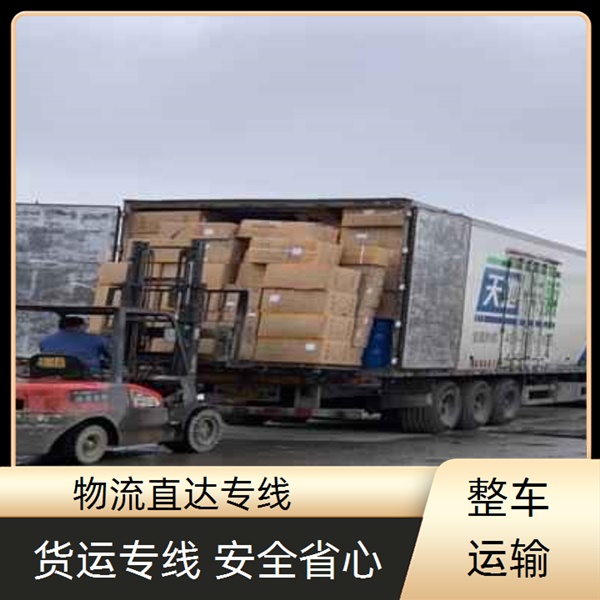 北仑到沧州物流公司-北仑直达到沧州货运专线公司/省市县/轴承托运