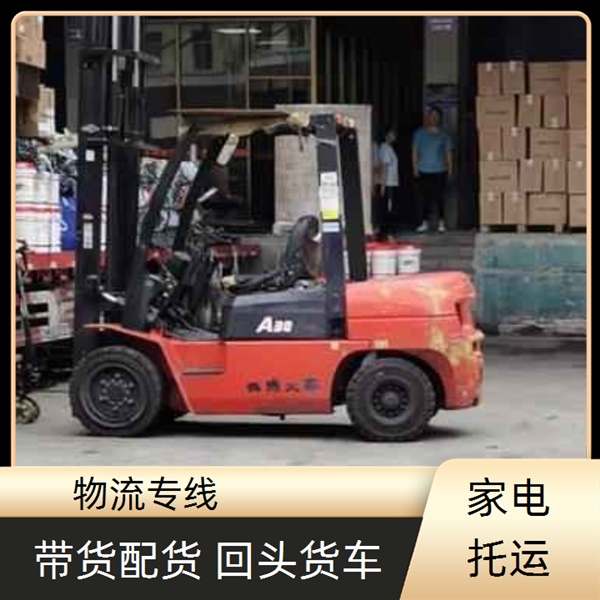 宁波到锦州物流公司-宁波直达到锦州物流多少钱一吨/省市县/家具家电