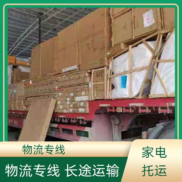 余姚到虎林物流公司-余姚直达到虎林物流公司电话号码超大货物