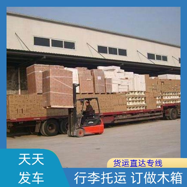 宁波到抚州物流公司-宁波直达到抚州物流专线电话/省市县/新能源车