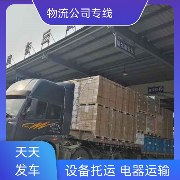 慈溪到黄南物流公司-慈溪直达到黄南货运物流专线公司/省市县/汽车托运