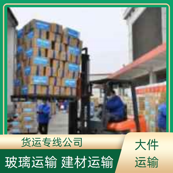 上虞到淮安物流公司-上虞直达到淮安物流公司专线天天发车