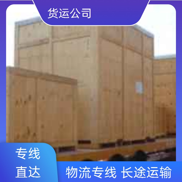 慈溪到伊宁物流公司-慈溪直达到伊宁物流公司新能源车