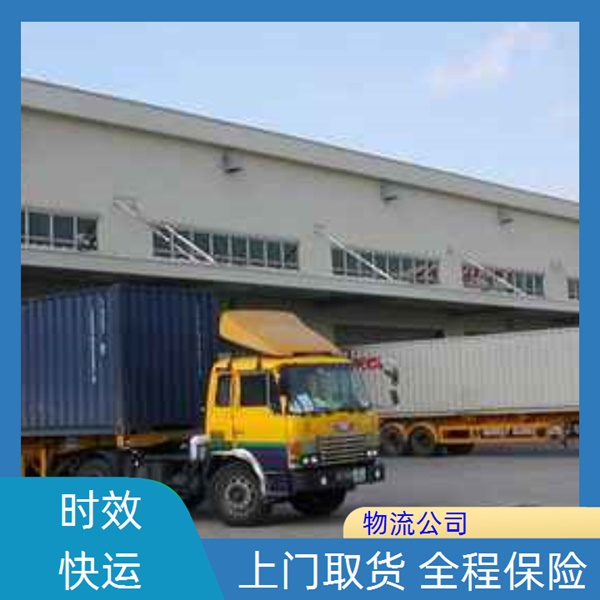 北仑到汕尾物流公司-北仑直达到汕尾物流专线价格/省市县/快速便捷