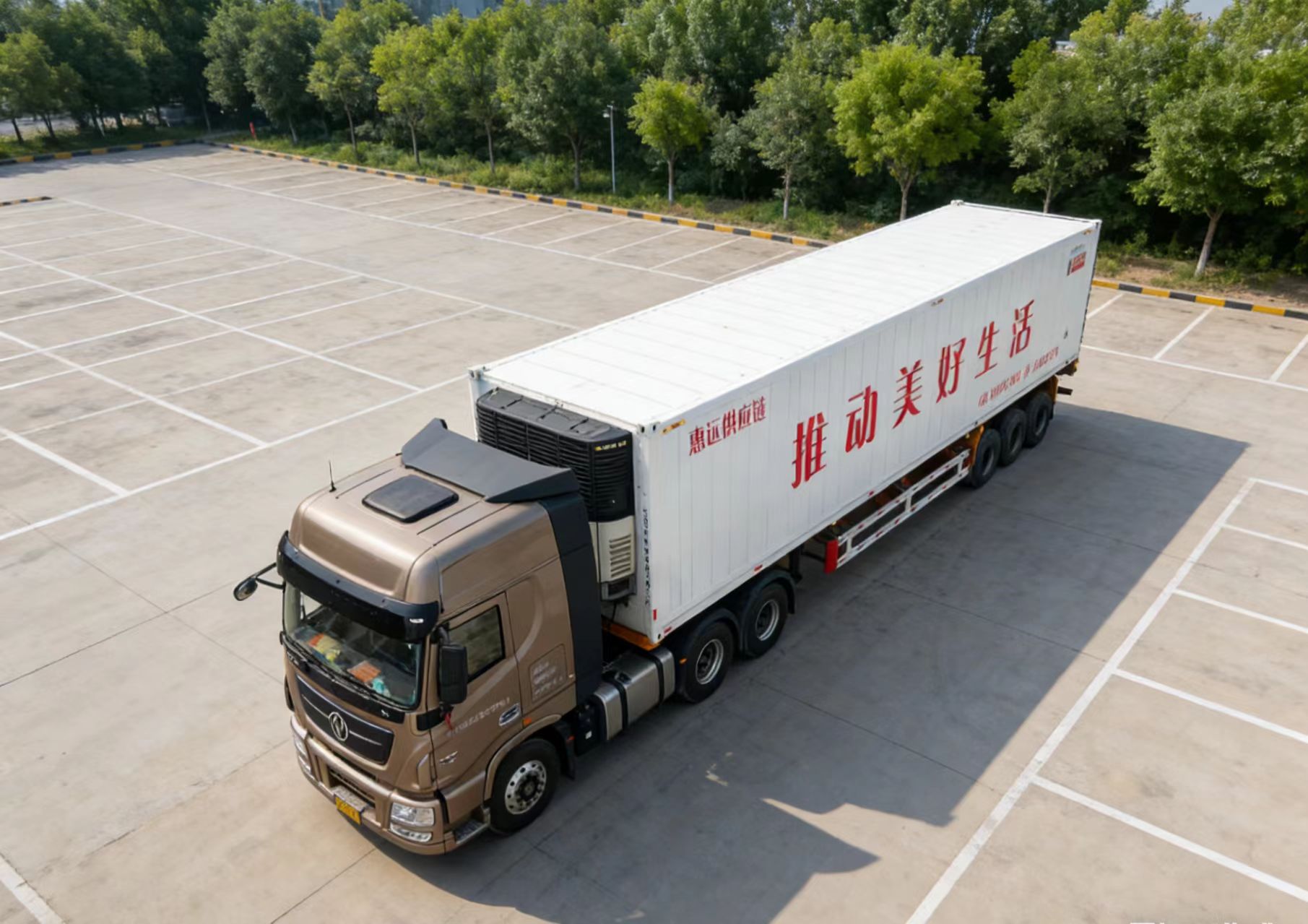 昆山到齐齐哈尔建华区冷藏物流公司-冷链物流公司「冷链先锋」2026一览