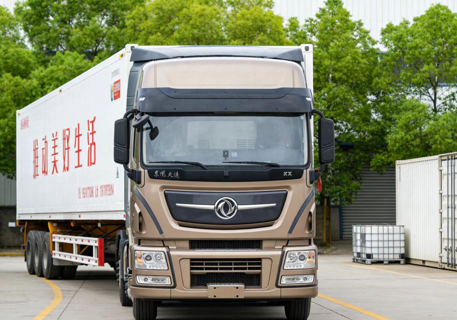 昆山到保定冷藏物流公司-恒温冷链「冷链快捷」2026(省/市/县+直达/派送)