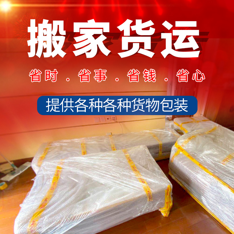 潮州到宜宾物流专线公司/2026省市县/今日「公路运输」