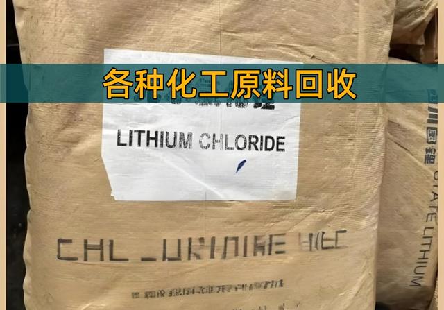 吉林回收镐珠《数量不限》2026一览