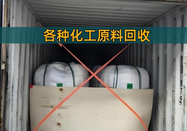 苏州上门回收柠檬酸《不限包装》2026一览