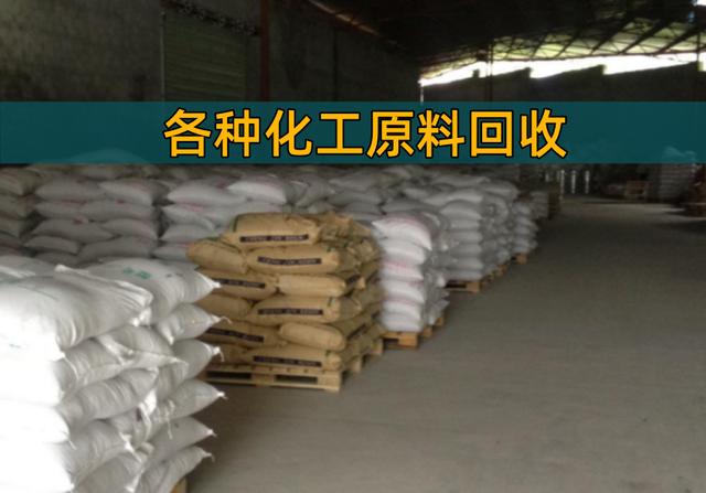 巴中上门回收柠檬酸《现场结算》2026一览