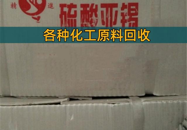 昆明回收预糊化淀粉《当天上门看货》2026一览