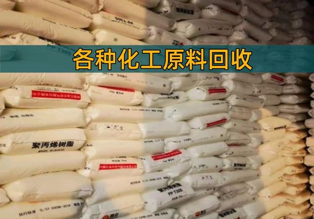 信阳上门回收柠檬酸《欢迎来电》2026一览