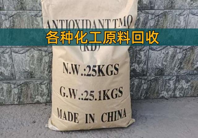 惠州回收环丁砜《现场结算》2026一览