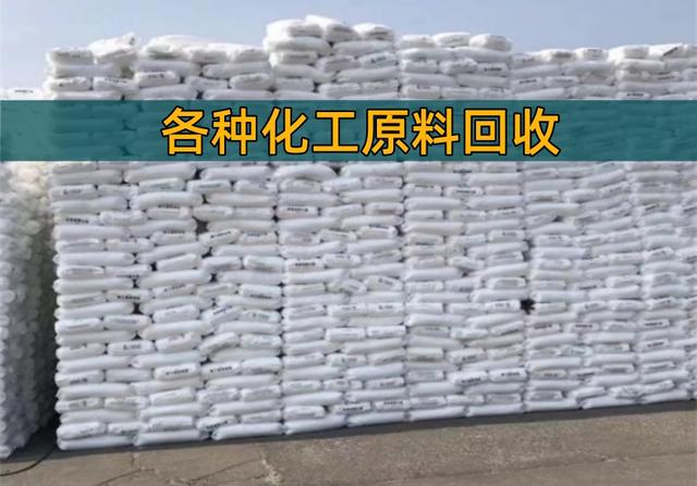 仙桃回收柠檬酸《数量不限》2026一览