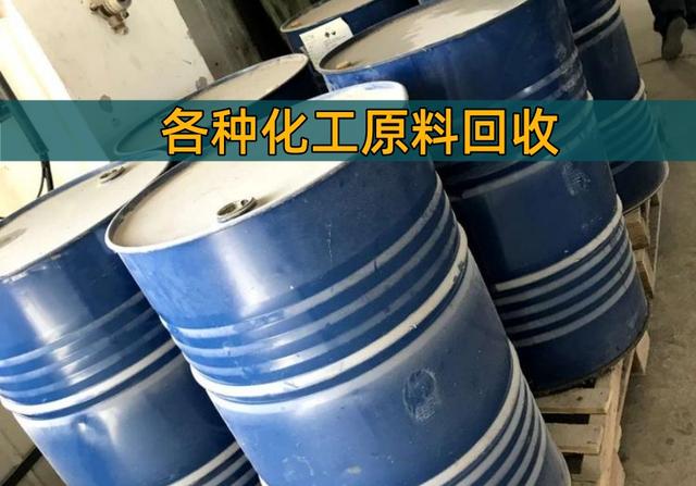 哈尔滨上门回收柠檬酸《当天上门看货》2026一览