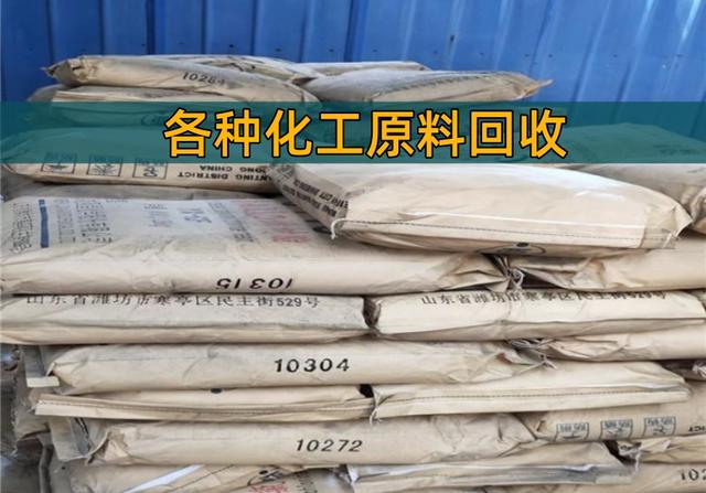 银川回收聚醚多元醇组合料《不限地区》2026一览