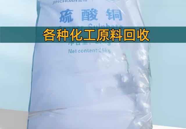 厦门上门回收柠檬酸《装车打款》2026一览