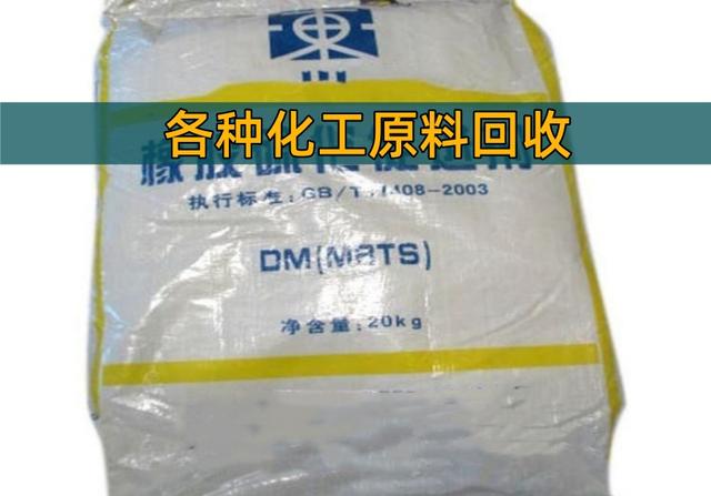 益阳上门回收柠檬酸《装车打款》2026一览