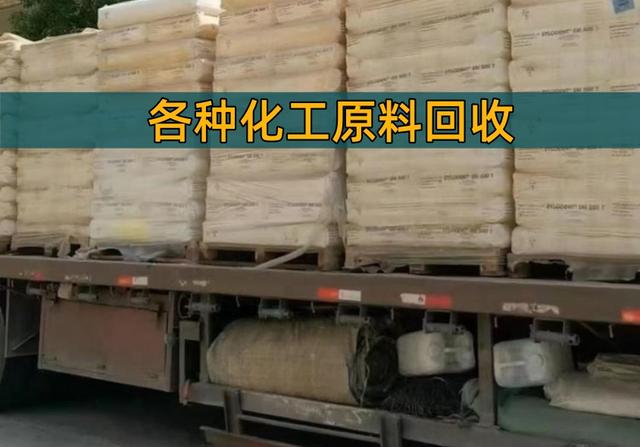 随州回收辛醇《资质齐全》2026一览