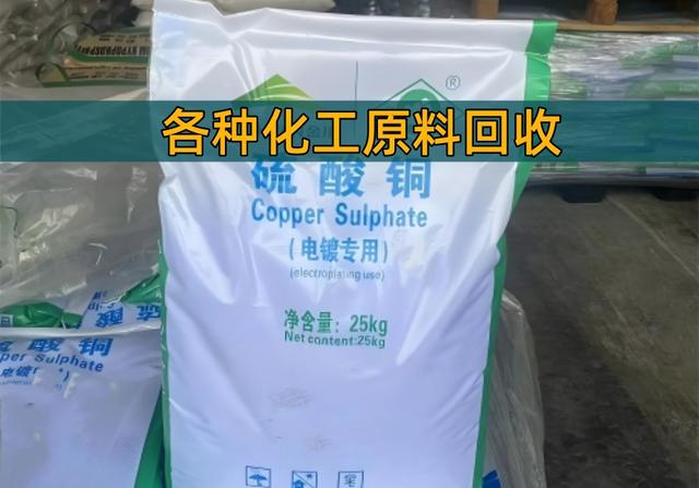 宜宾回收香精《24小时回收》2026一览