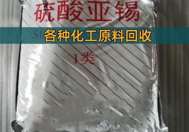 资阳回收异氰酸酯《不限地区》2026一览