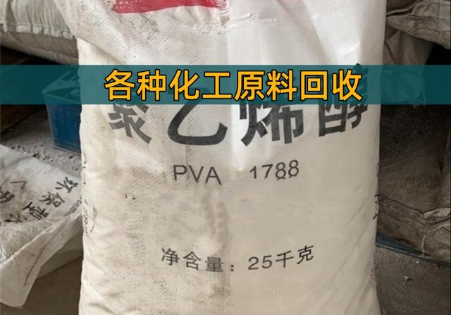 湘潭回收佐敦油漆《当天上门看货》2026一览