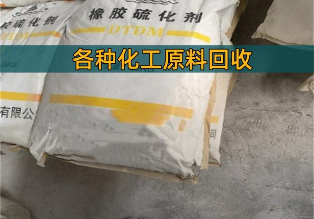 德州上门回收柠檬酸《不限地区》2026一览