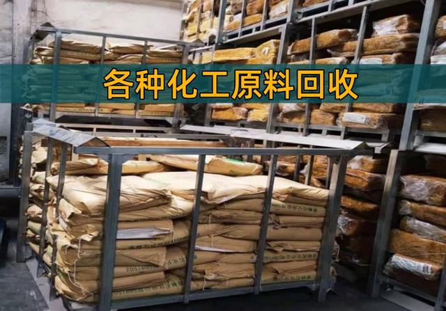 盘锦回收D核糖《新旧不限》2026一览