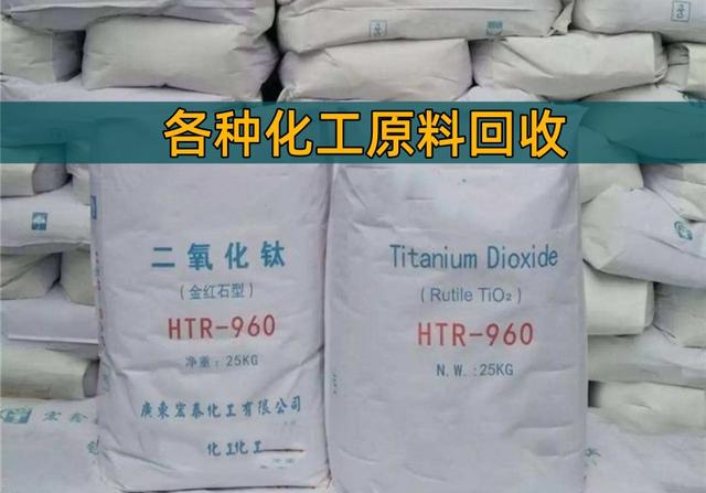 攀枝花回收发泡剂《24小时回收》2026一览