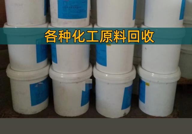 南充回收甲基吡咯烷酮《新旧不限》2026一览