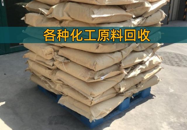 重庆回收乙烯硅胶《资质齐全》2026一览