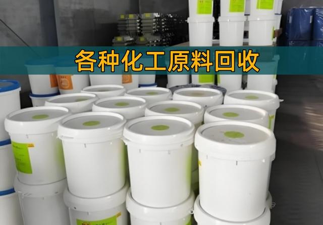 泰安回收吐温60《24小时回收》2026一览