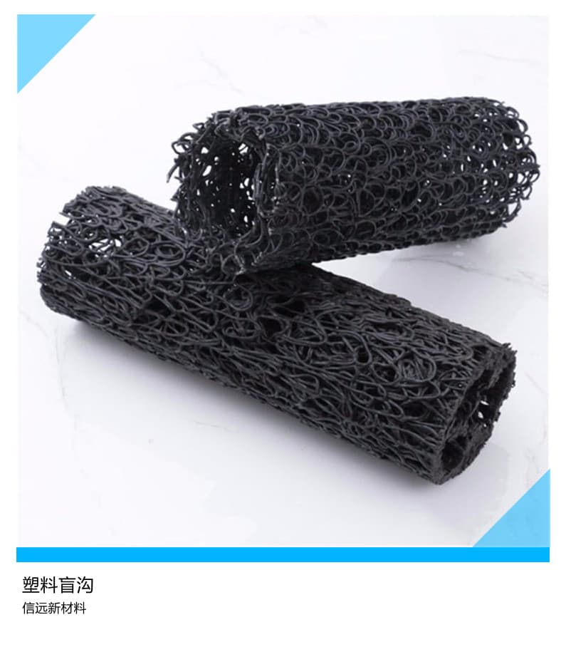 南通高分子防护排水异形片价格「坚实耐用」