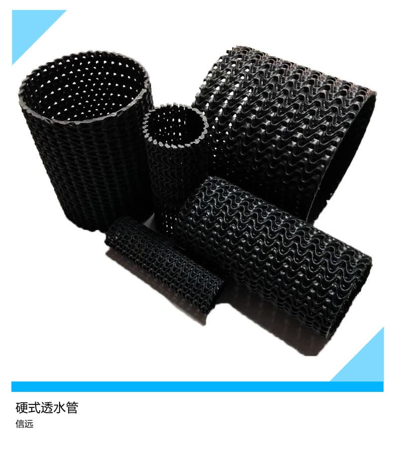 辽宁葫芦岛pe硬式透水管价格「质量放心」
