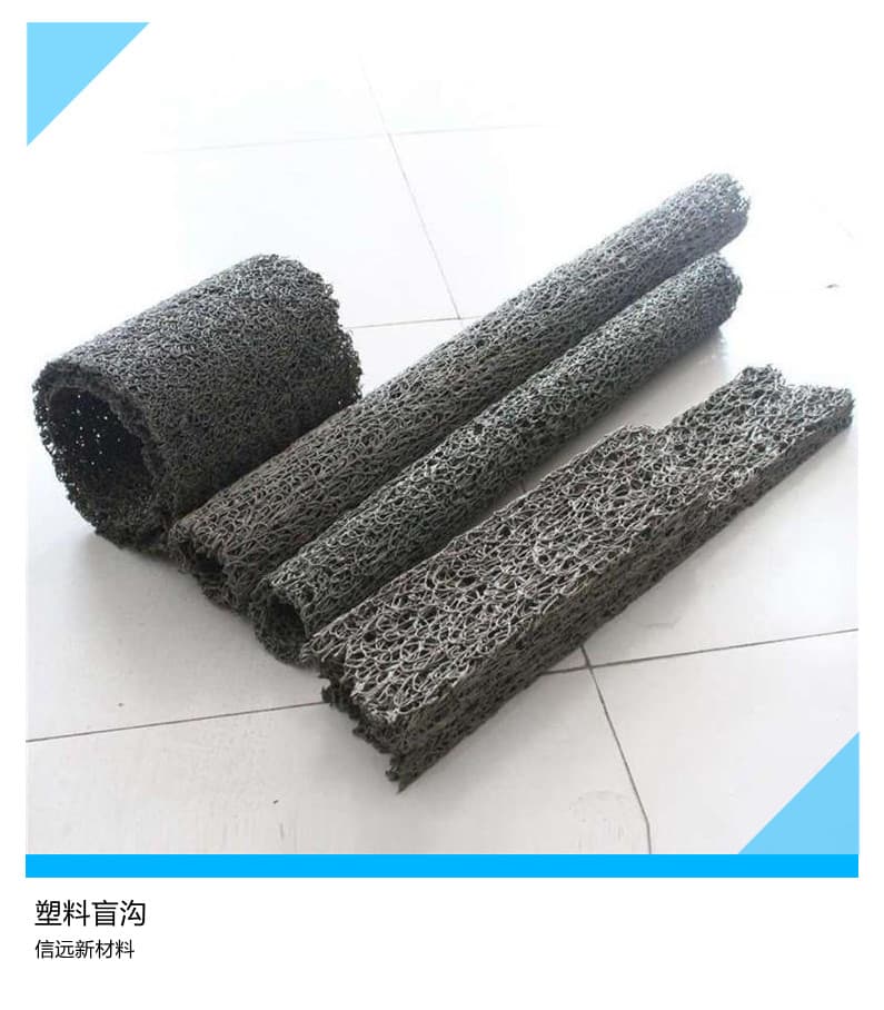 海西三维复合排水网供应「服务优先」