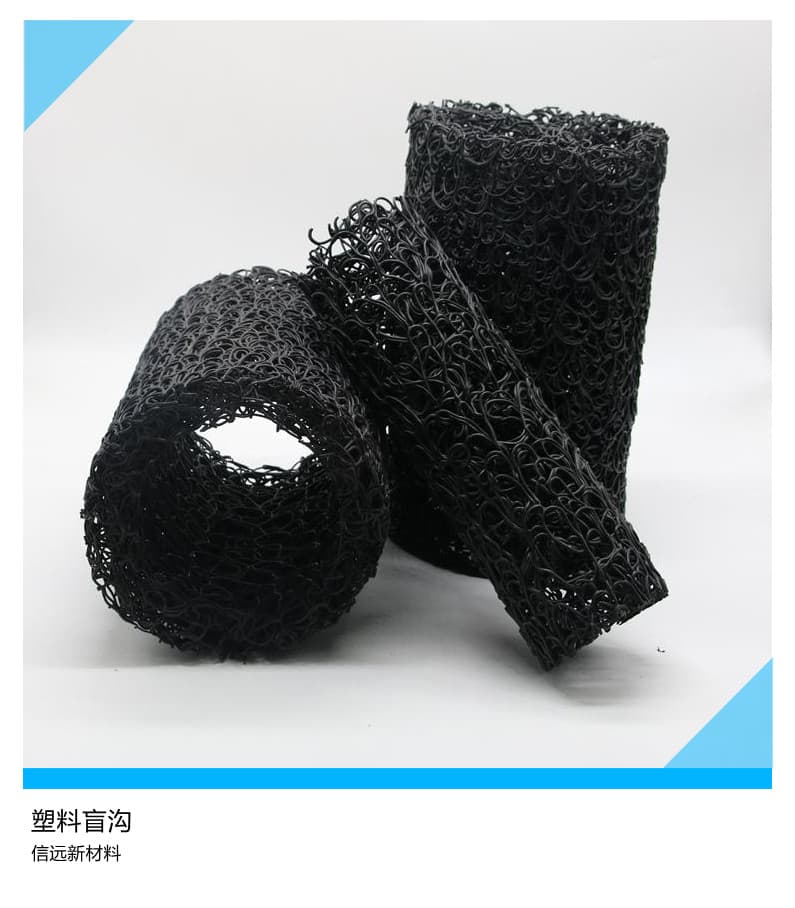 贵阳三向土工格栅生产厂家电话「服务优先」