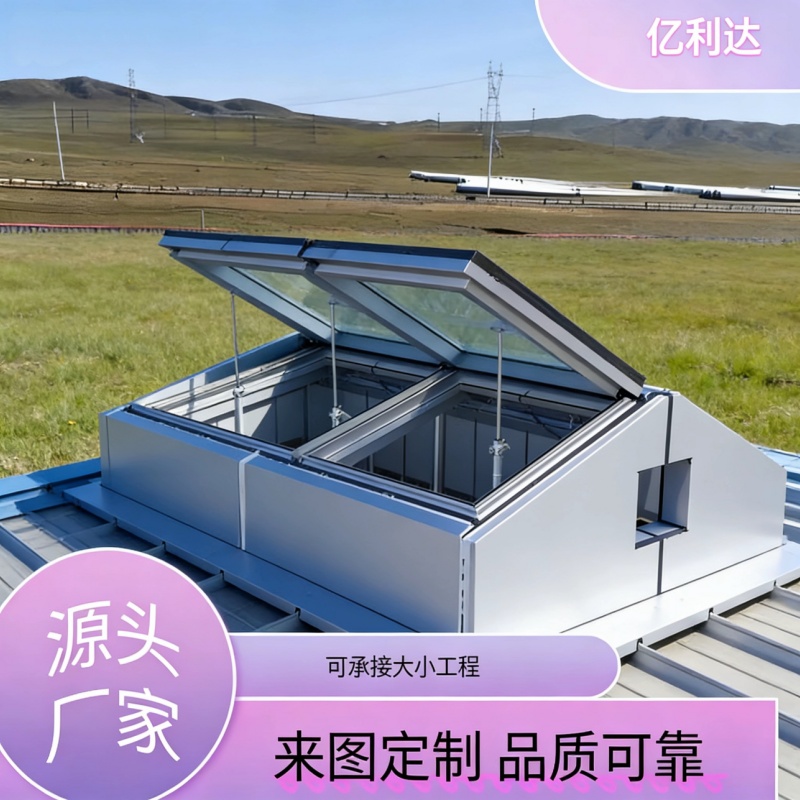 安徽通风气楼客服服务中心今日