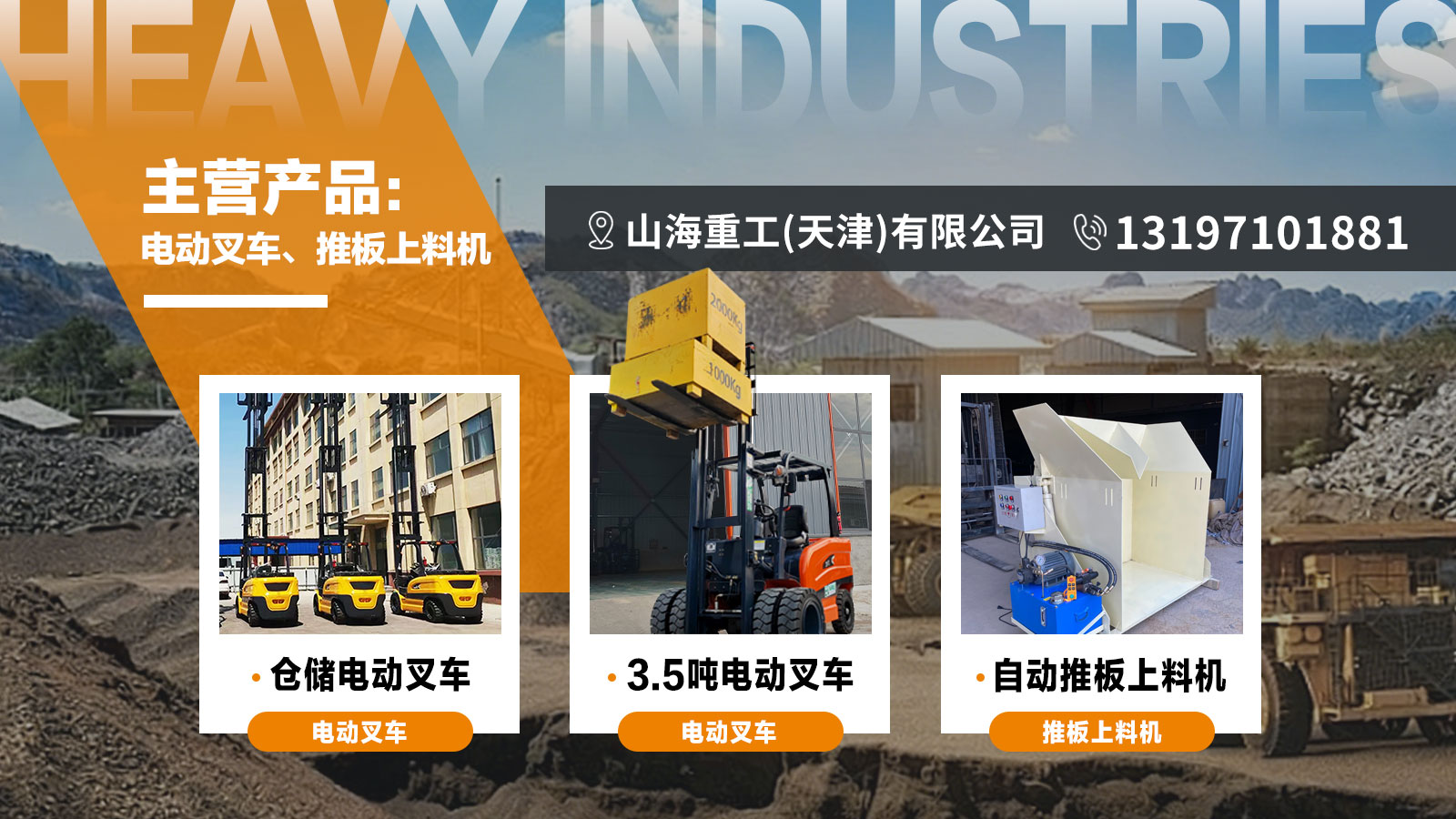 2026高性价比之选：热门的仓储电动叉车厂家怎么选