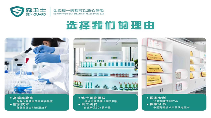 2026安心之选：天津专业除甲醛公司怎么选