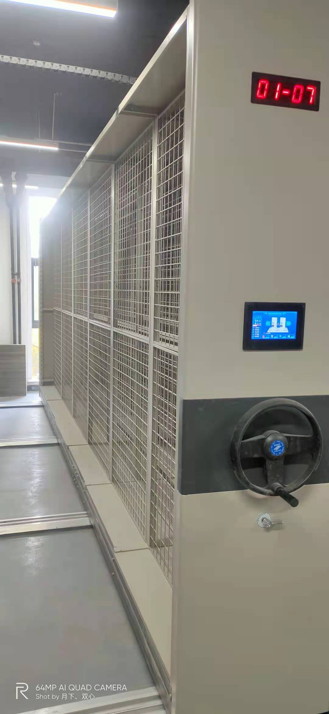 凉山智慧化档案室<金虎力家具实力生产供应商>