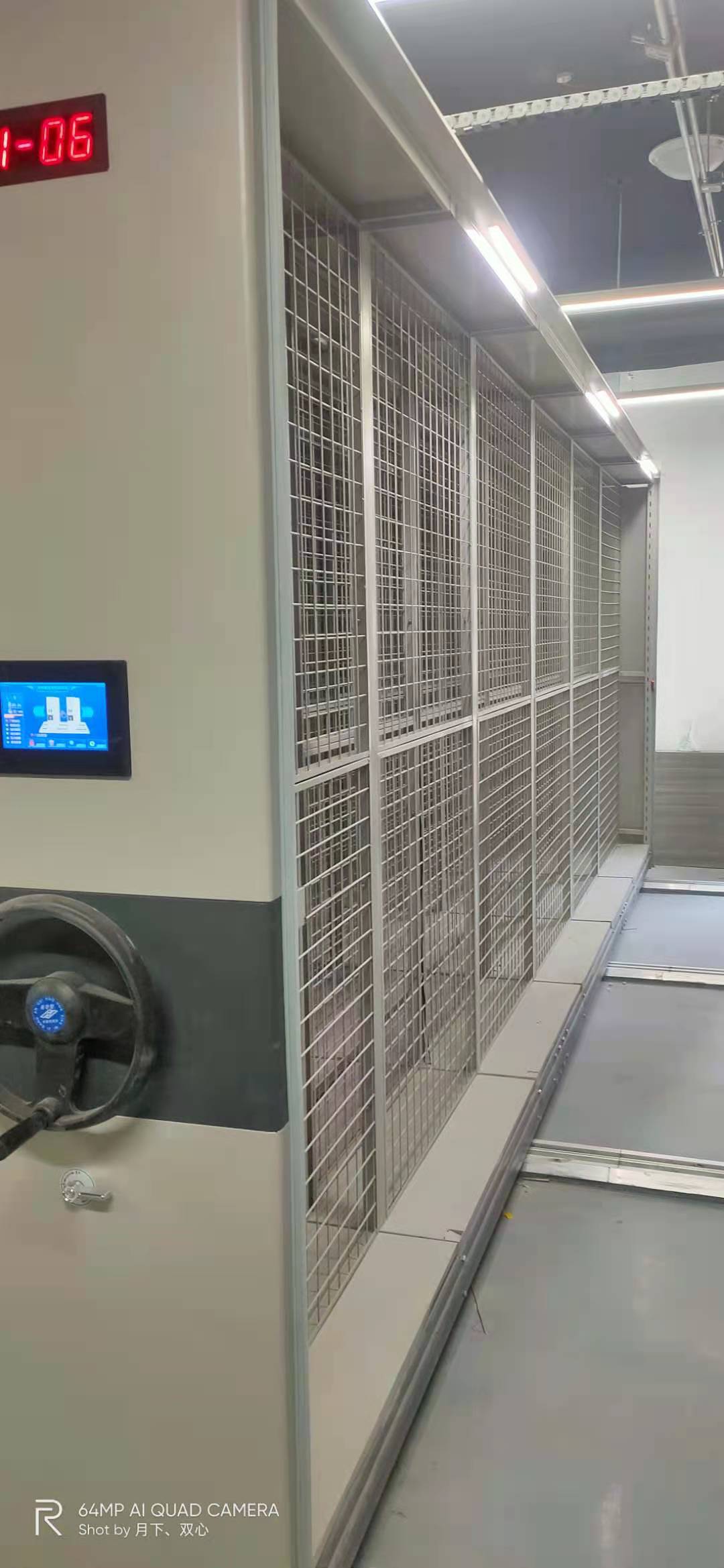 自贡一体化智慧档案室建设方案<金虎力办公家具管理系统及设备>